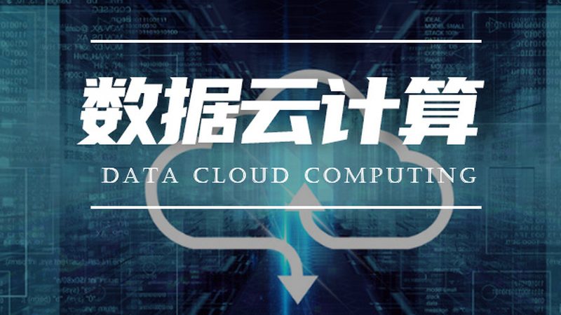混合云安全实施步骤：构建企业数据安全的坚实堡垒